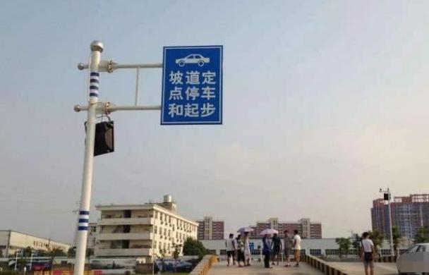 科目二一直学不好有什么技巧吗,科目二一直考不过有没有绿色通道