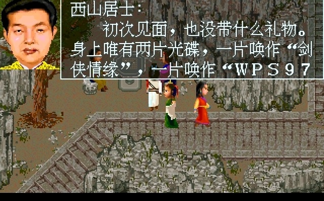 武侠角色扮演类手游游戏发展史,武侠角色扮演手游排行榜