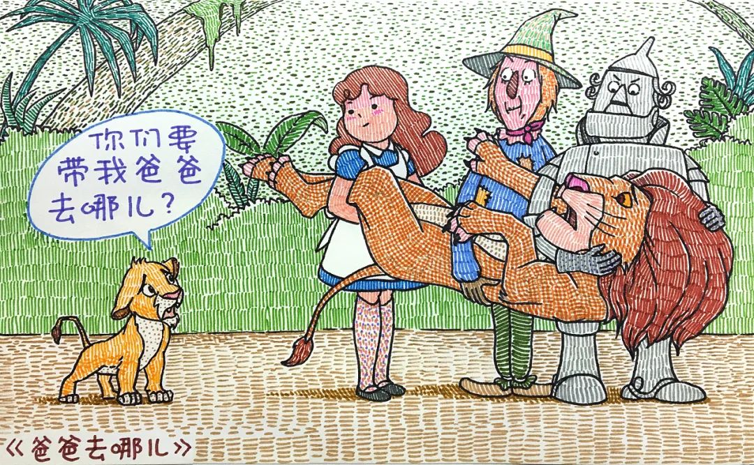 他的漫画毁了大部分人的童年，清奇画风承包8亿人的笑点，我爱了