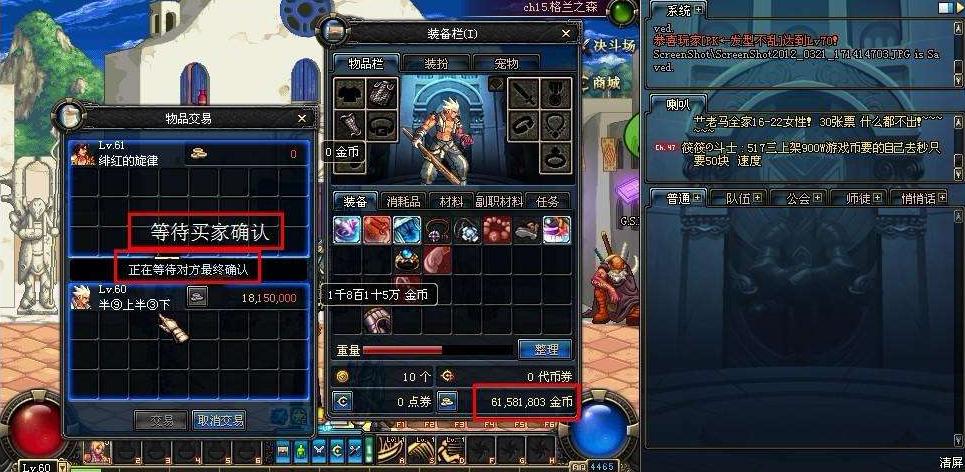 dnf能挣钱最快的方法有哪些,dnf有哪些挣钱的方法