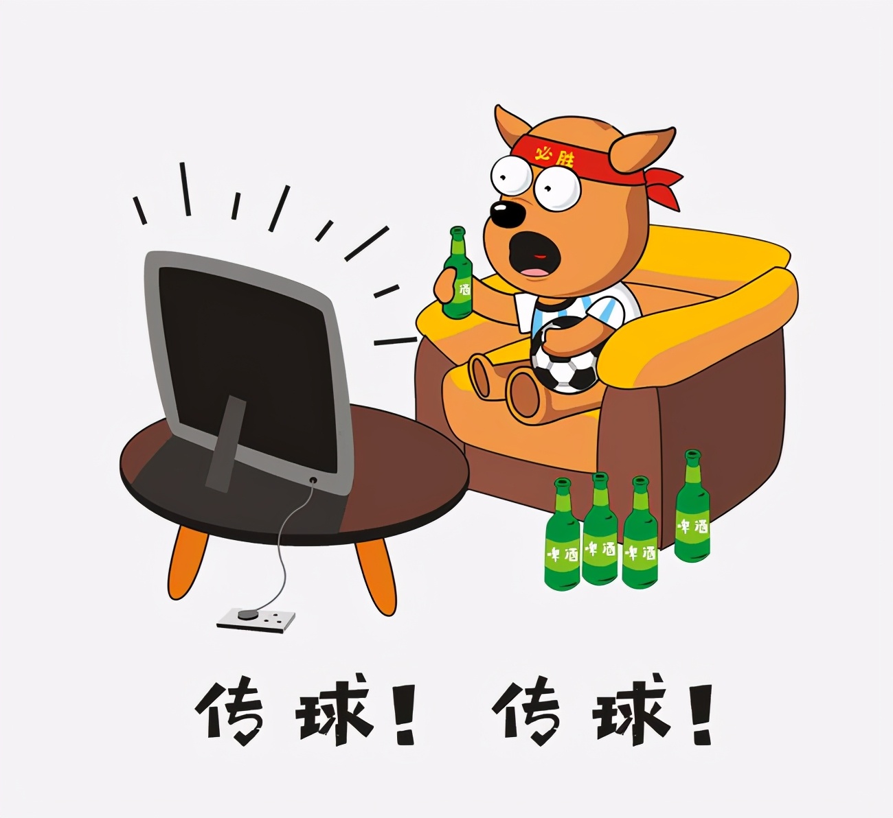 国足终于支棱起来了！欢呼之余，要警惕这样的“饮料”