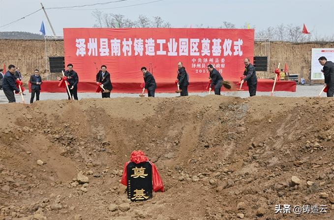 山西铸造业有哪些,山西8个地市铸造企业