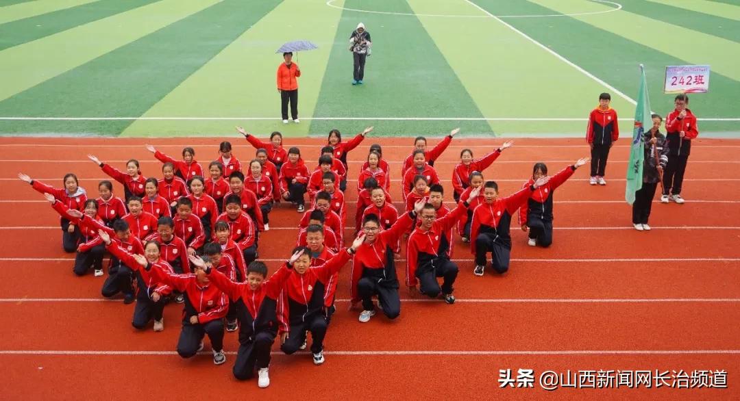 长治五中2018运动会,长治五中2021秋季运动会