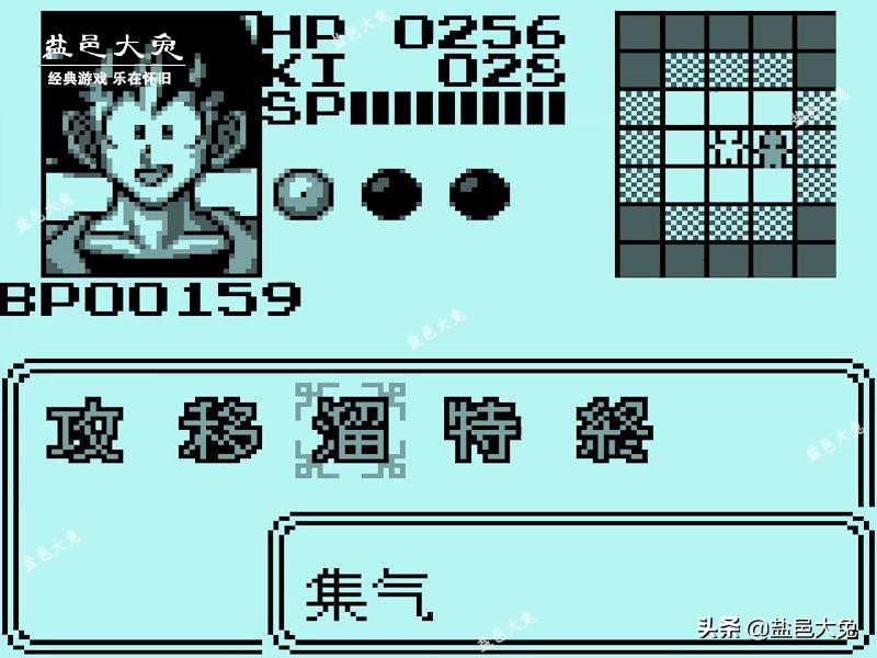 悟空飞翔传,gbc悟空飞翔传攻略