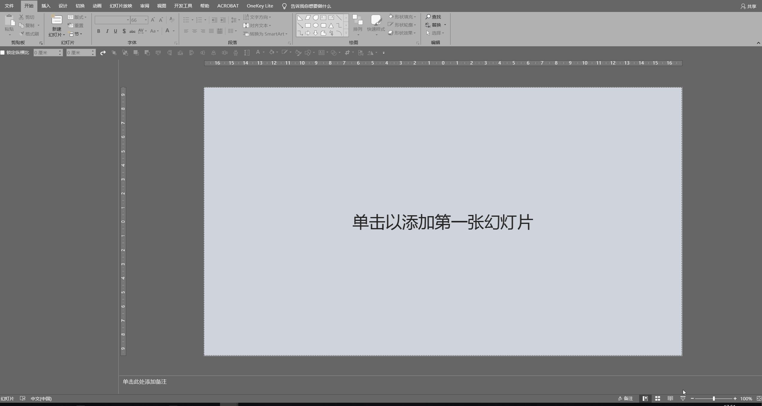ppt小技巧具体操作,ppt技巧揭秘这些功能您用过吗