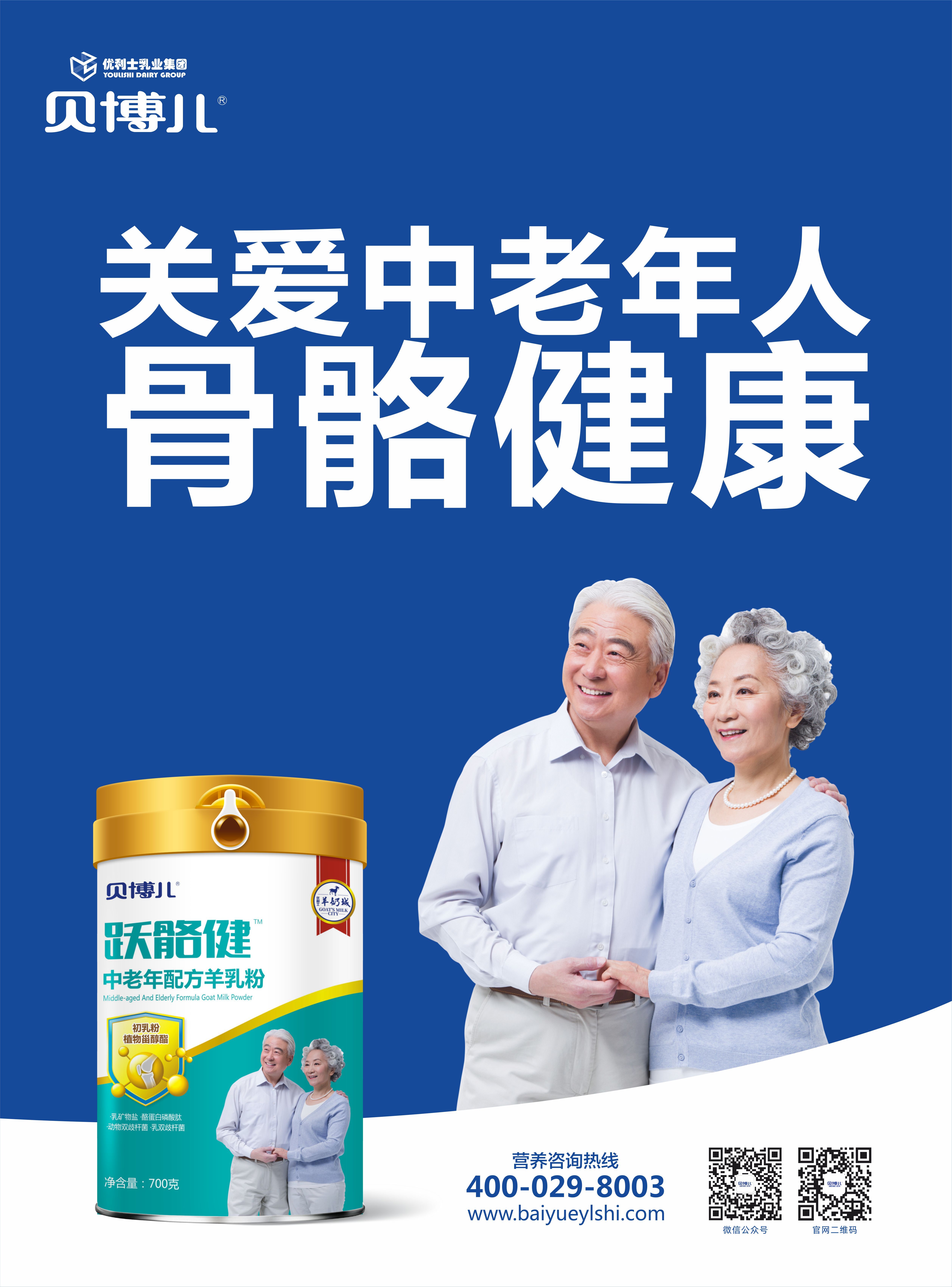 羊奶对人体滋补作用有哪些,滋补鲜羊奶的功效与作用