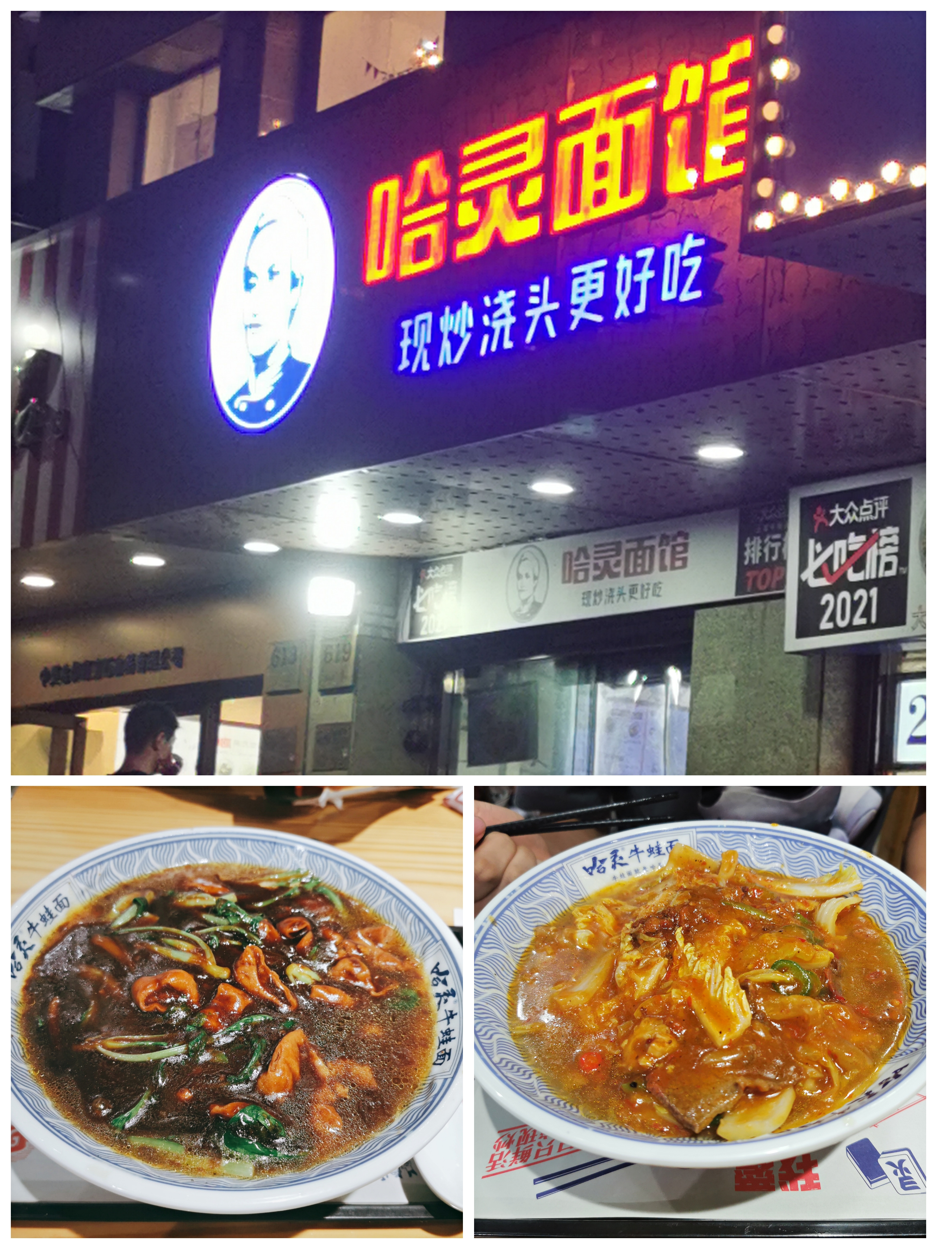 上海必逛的小吃街和商场,上海必打卡美食街推荐