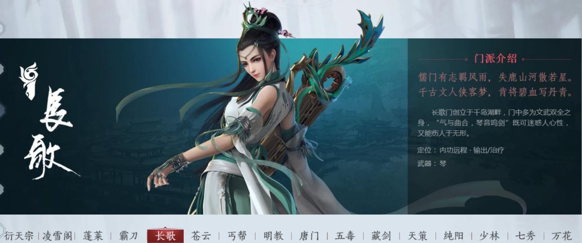 剑网3id名字,剑网3让人惊艳的id