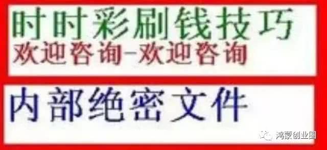 网赚项目的那些坑,终于找到一个靠谱的网赚项目