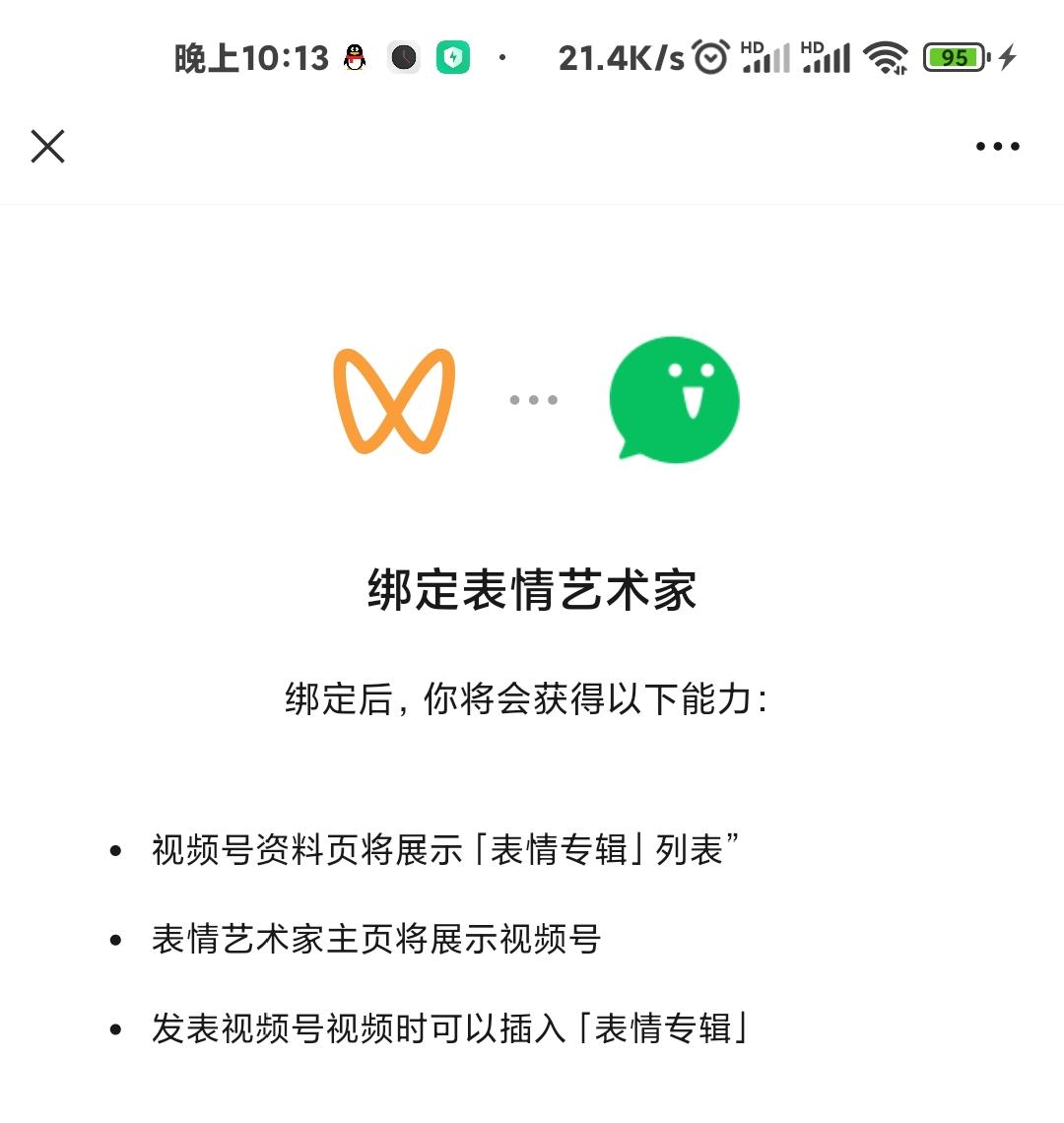 ios微信8.0.20最新版本功能,ios版微信更新上线群聊折叠功能