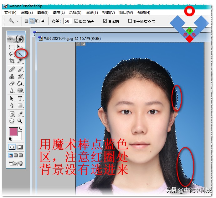 photoshop怎么换证件照背景颜色,photoshop替换证件照背景颜色