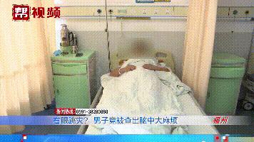 右眼皮长期跳是脑瘤,眼皮跳的频繁是颅内肿瘤的预兆吗