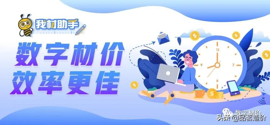 钢材理论重量与实际重量怎么计算,各种钢材重量计算公式你值得拥有