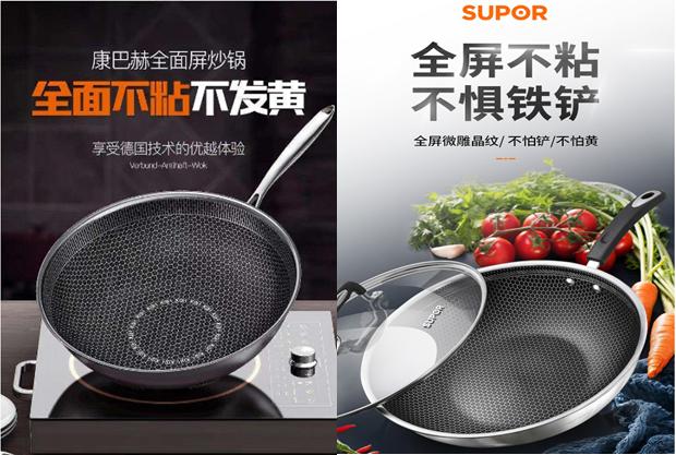 康巴赫的矛与苏泊尔的盾