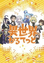 2019四月新番总览表,2020年10月新番总览表