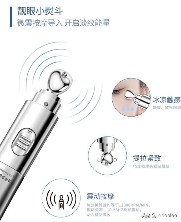 去细纹哪款眼霜值得入手百元内,又方便又好用的一款眼霜