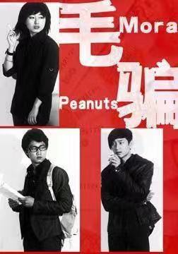 最后一部零差评的网剧,十部零差评的网剧你看过哪一部