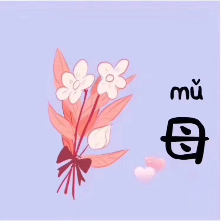母亲节怎么发朋友圈,母亲节朋友圈模板