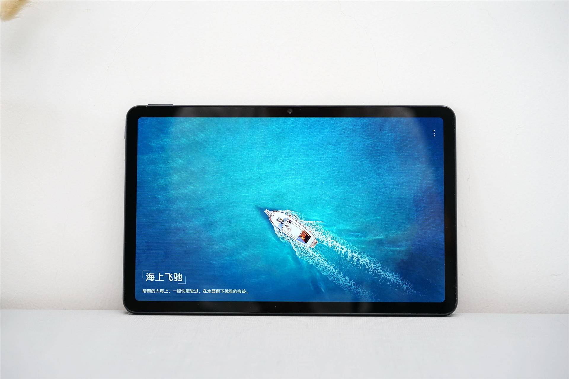 光荣平板v6介绍视频,光荣平板v6测评最全