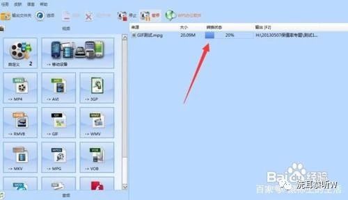 手机短视频怎么合并视频片段合并方法