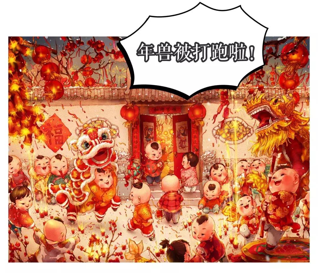 为什么这天可以搞特殊，全家一起通宵熬夜？