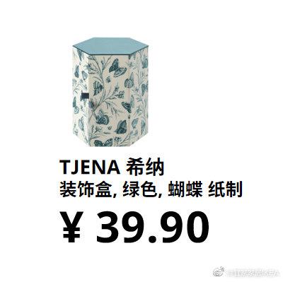 宜家品牌推荐怎么写文案,宜家的文案太治愈了