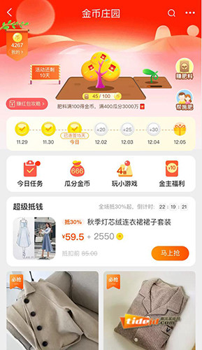 京东和拼多多的较量,拼多多阿里京东对比