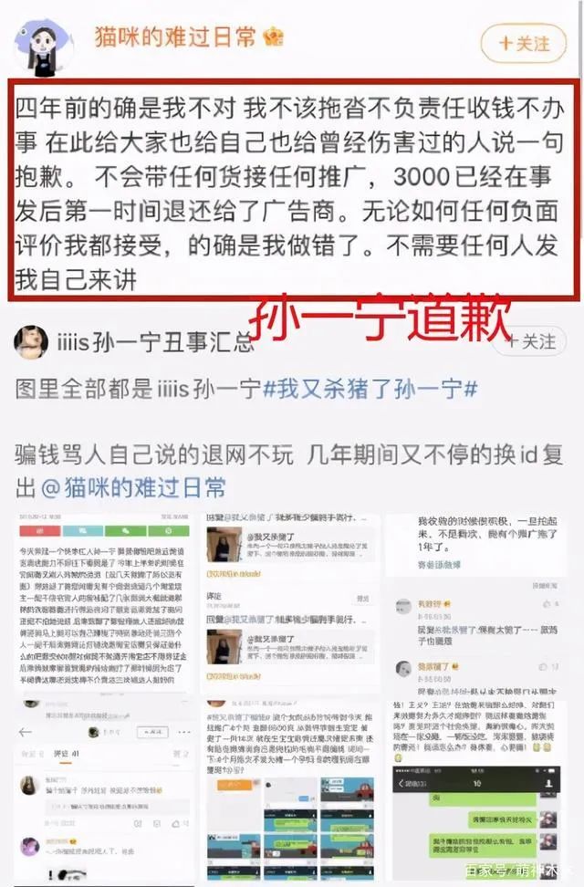 王思聪被击杀集锦,王思聪被打野单杀