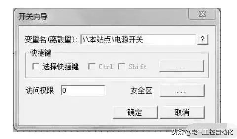 组态王plc设计实例,组态王与plc1200连接实例教程