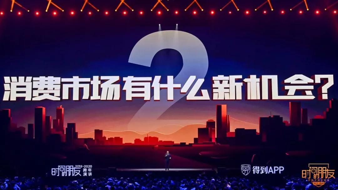 做时间的朋友跨年演讲ppt,跨年演讲ppt完整版