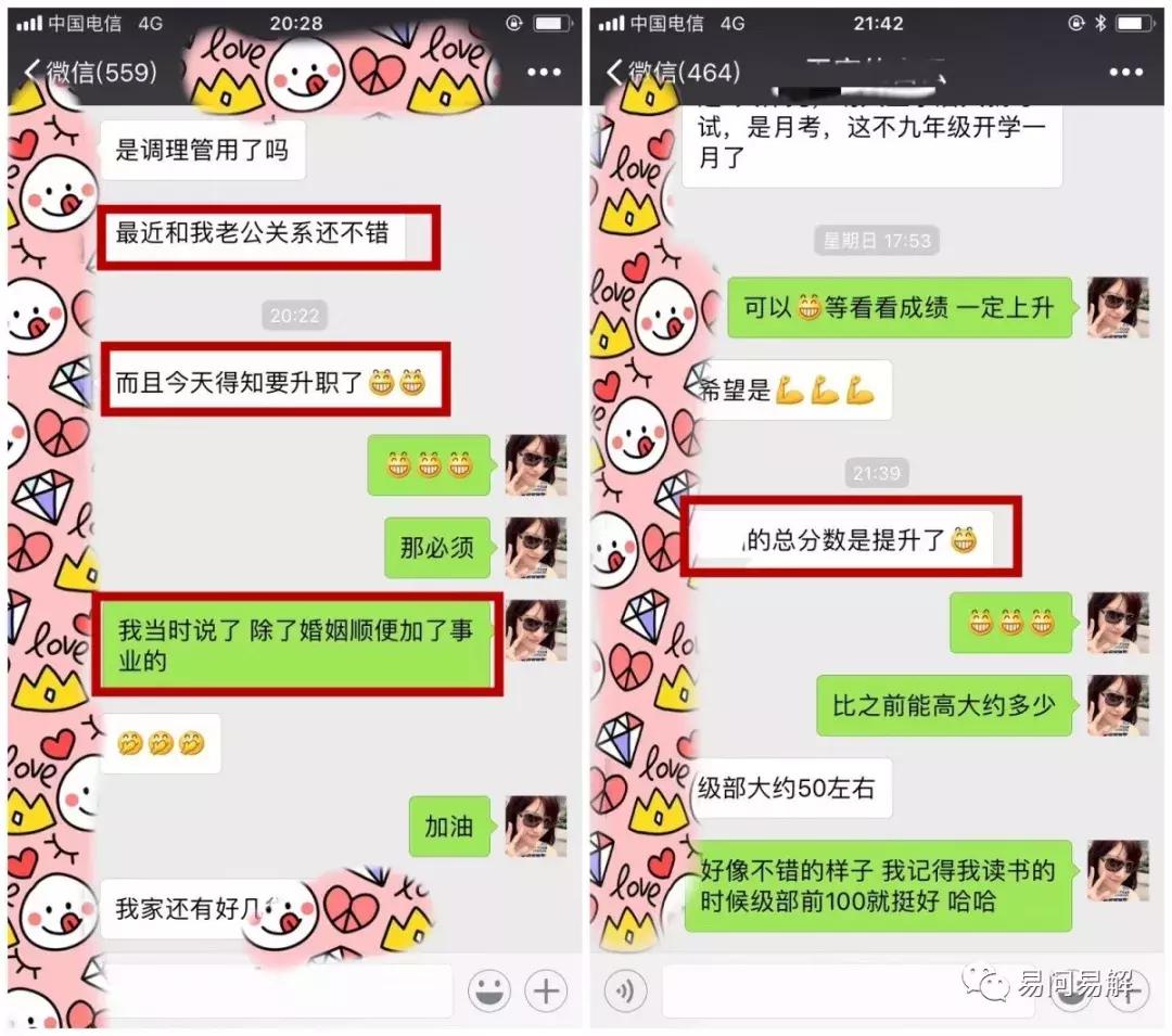 科学解密风水,地理风水与科学