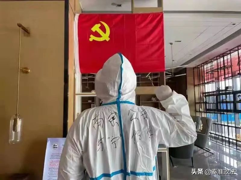 “疫”线传真|南京公安战袍上的字，都是初心的模样