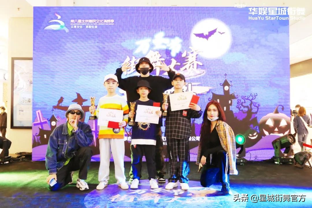 星城2023年度赛,星城2023嘉年华舞蹈比赛