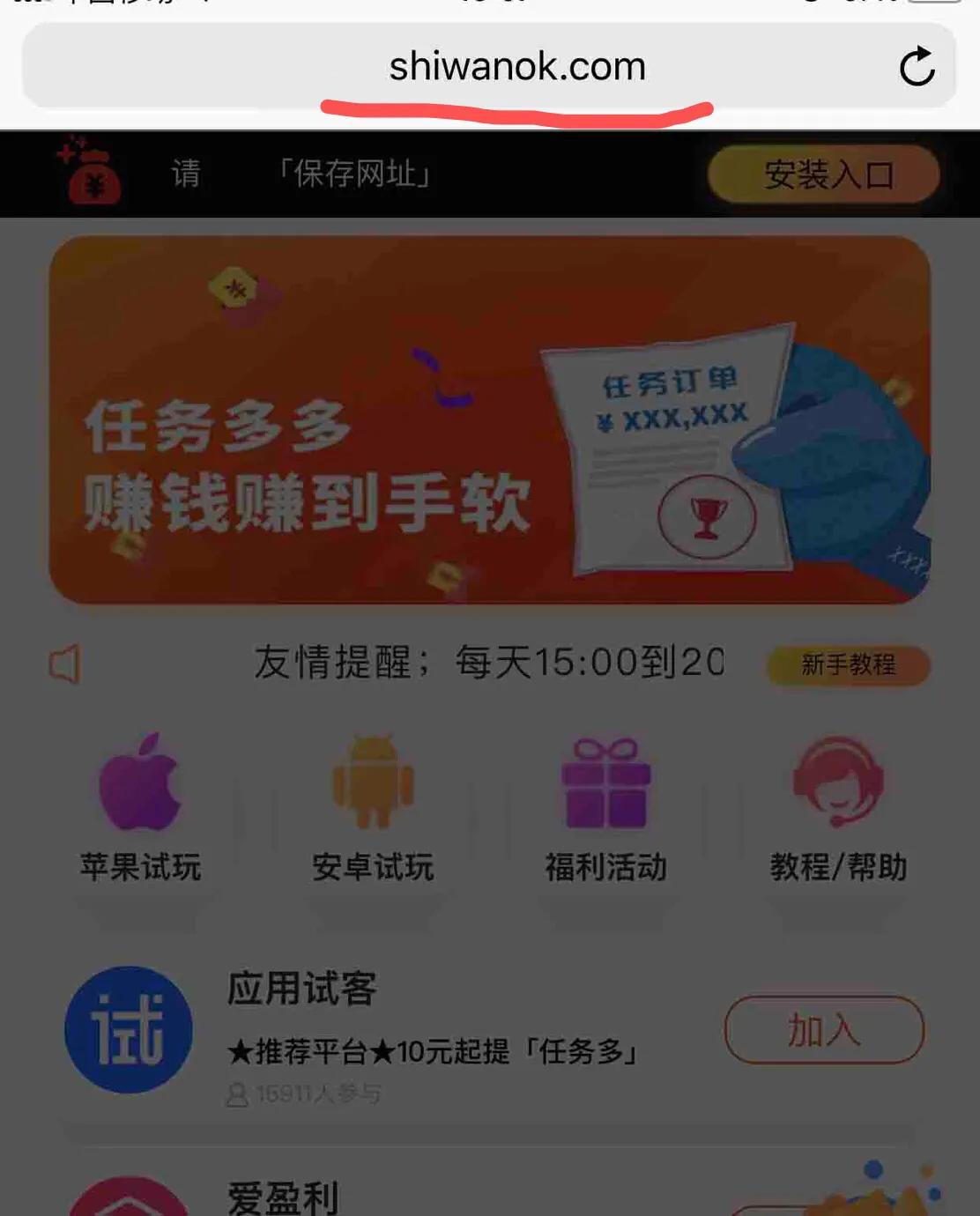 苹果手机试玩最新平台,苹果手机app试玩