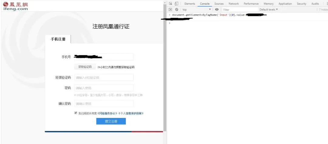 这里有你想要的，短信轰炸机