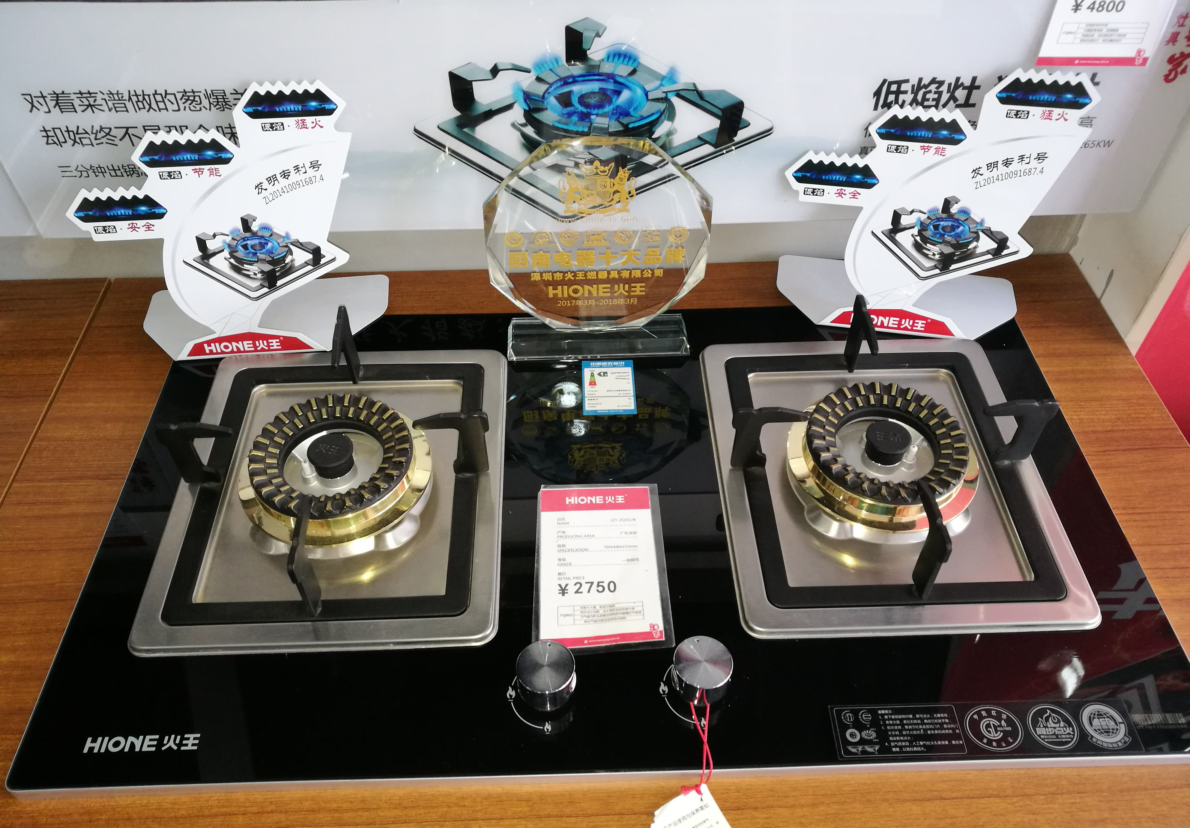 燃气灶贵的和便宜的什么区别,燃气灶便宜的和贵的有什么区别