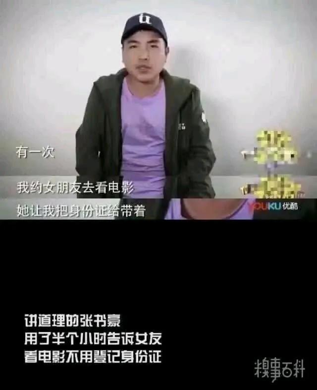 钢铁直男教官完整版,钢铁直男完整版