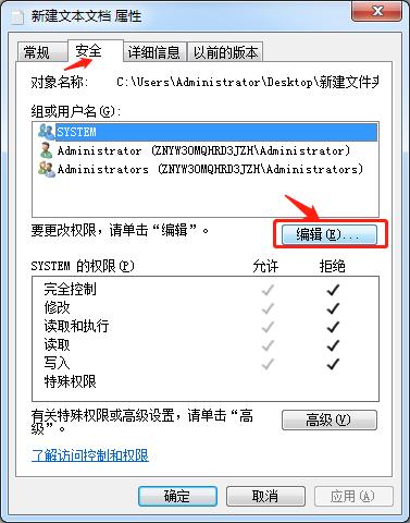 如何删除无法删除的文件夹,无法删除u盘里的空文件夹