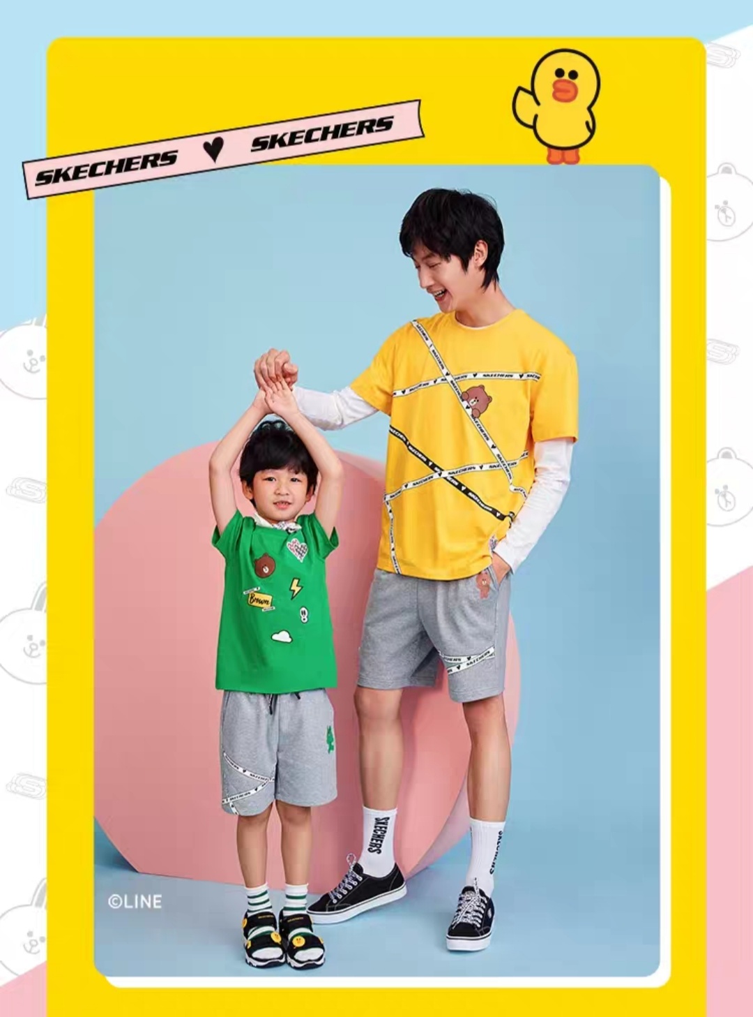 斯凯奇2019新年限定款,斯凯奇linefriends