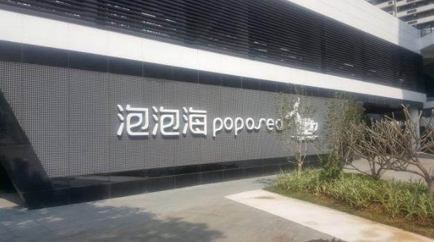 惠州网红泡泡海景房,网红打卡地惠州大亚湾