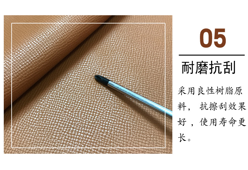 人造合成革,人造革和真皮的差距