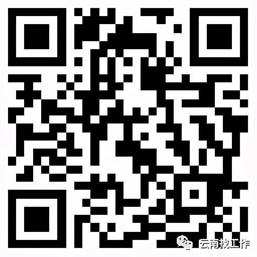 昆明航空2021年社会招聘信息，大专及以上