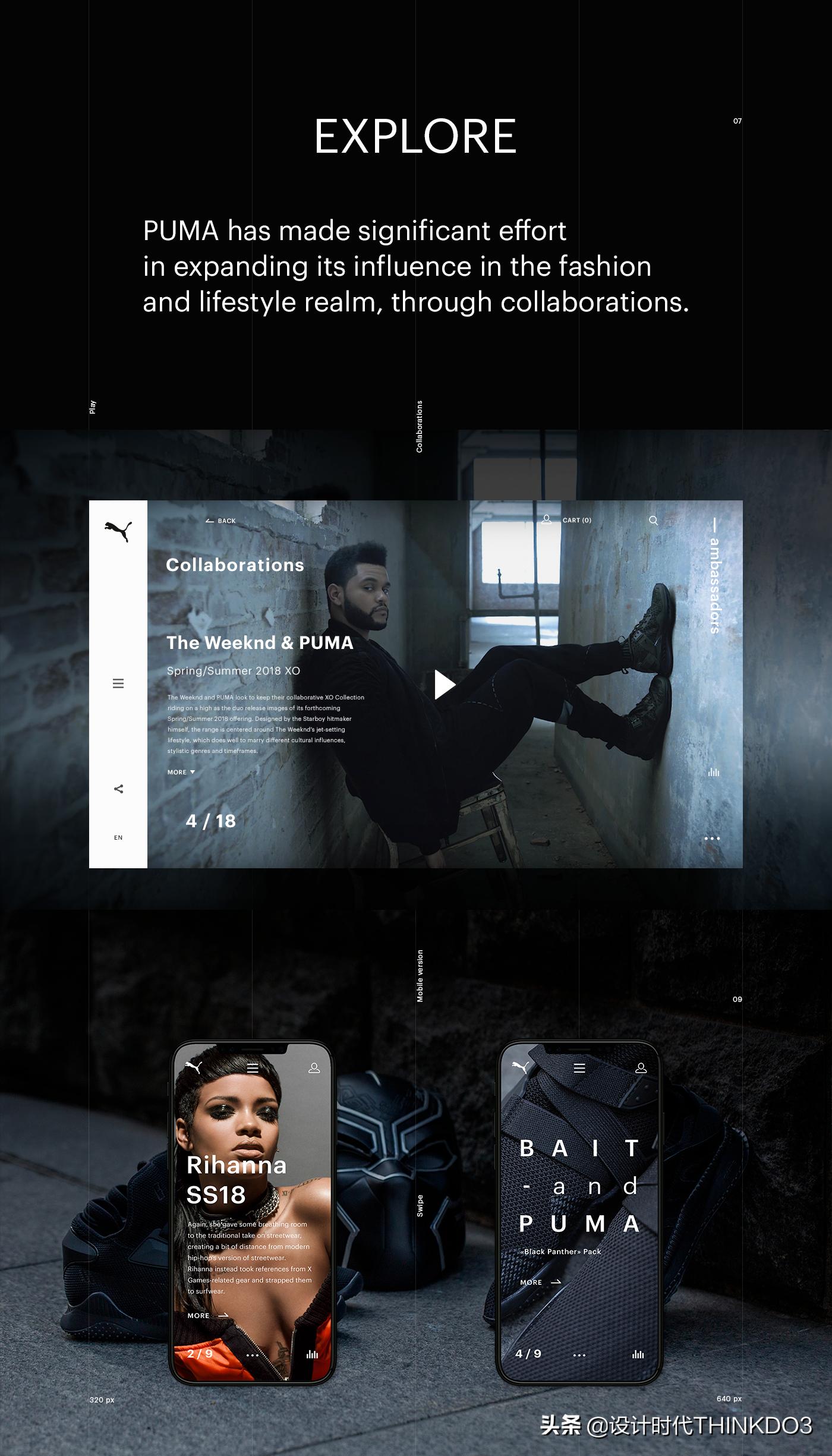 puma品牌风格定位,puma彪马商业环境设计