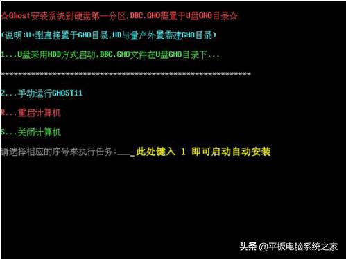 怎么装机windows系统,windows系统快速装机