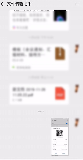 华为手机如何查询连接wifi密码,华为手机wifi密码怎么分享给电脑