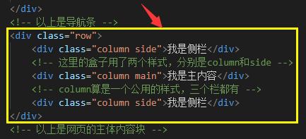 html网页制作常用说明,用html制作一个网页插图完整代码