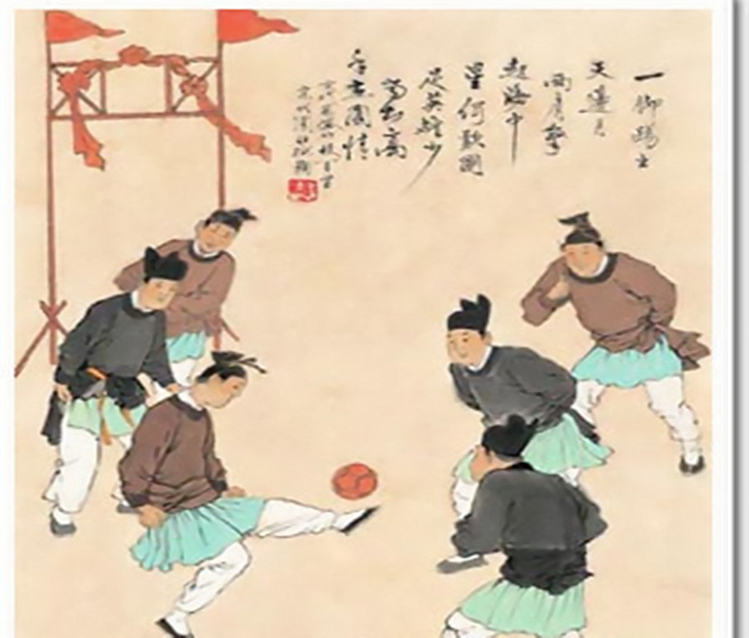 汉之六博，唐之马球，宋之蹴鞠，明之投壶，全民娱乐，实在嗨皮