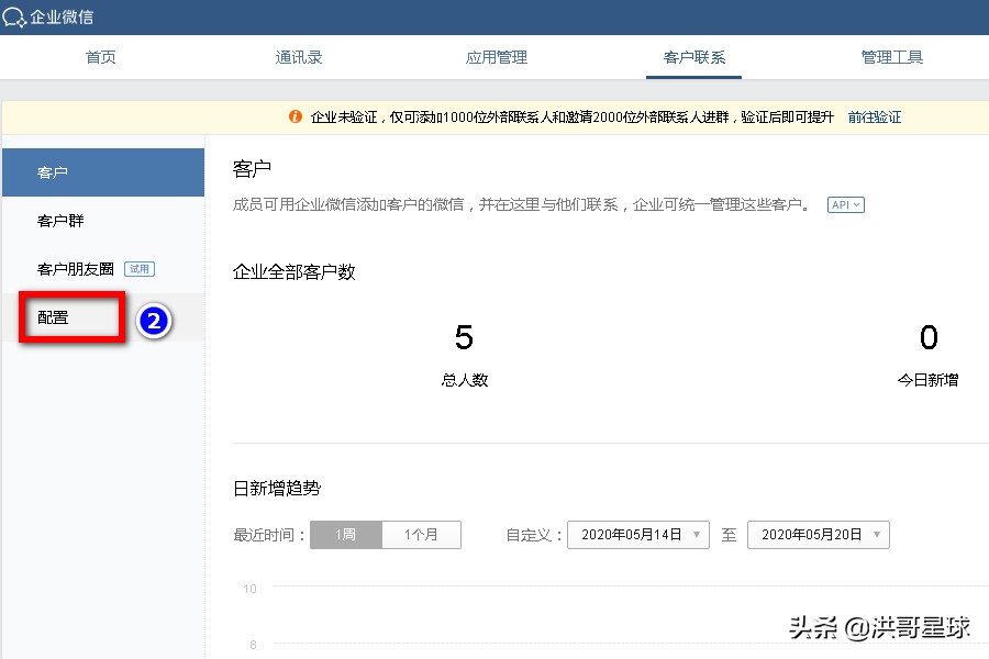 微信群自动回复机器人怎样玩,企业微信群功能自动回复使用详解