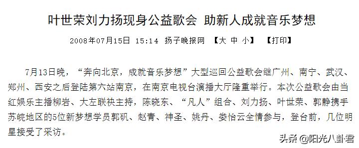 再见理想beyond黄贯中叶世荣黄家强,2019叶世荣黄贯中beyond演唱会