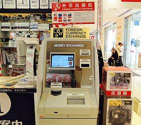 日本必买100元以内的东西,日本购物必买保健食品